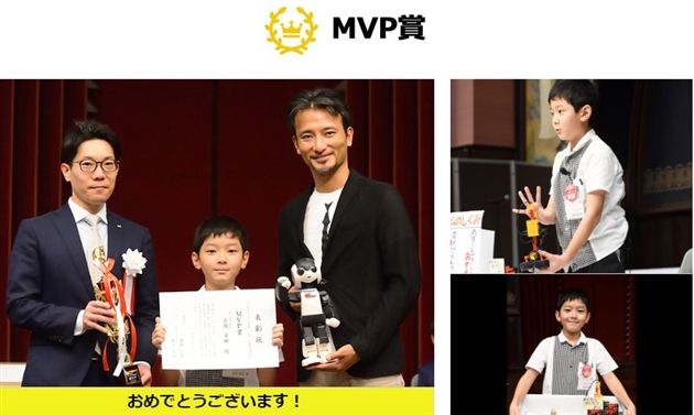 ヒューマンアカデミーロボット教室全国大会